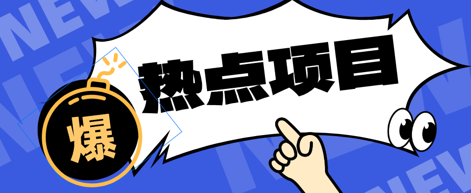 豆包+即梦seedance2.0+剪映，3分钟教会你复刻点赞千万卡通轻动漫新玩法！-柚子网创