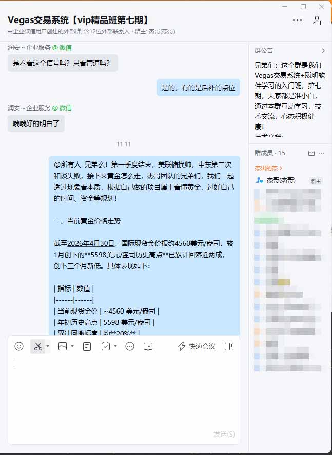 图片[1]-海外美金AI搬砖技术Vegas交易技术+聪明软件【训练营第七期】，日赚50-100U-柚子网创