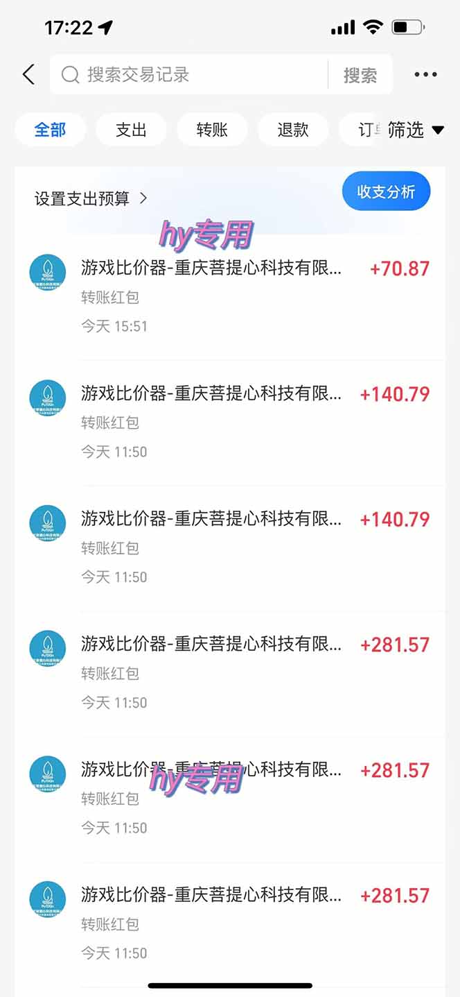 图片[1]-三款游戏全自动打金玩法，绿色稳定！日入1000+！-柚子网创