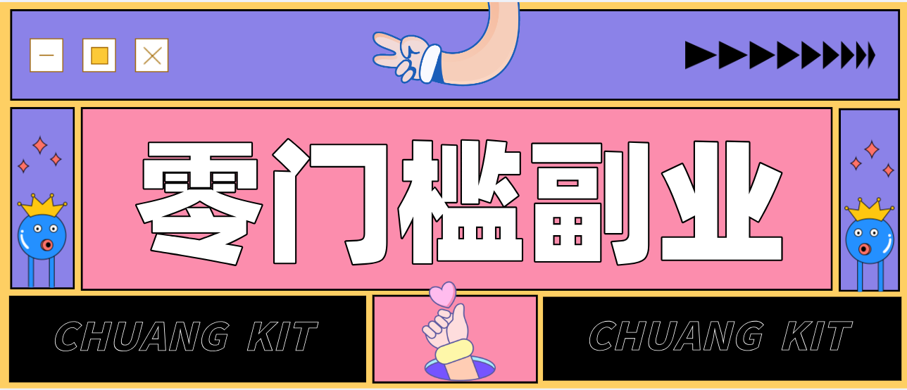 公众号热门赛道讲解：知乎高赞问答搬运——公众号流量主的精细化运营拆解-柚子网创